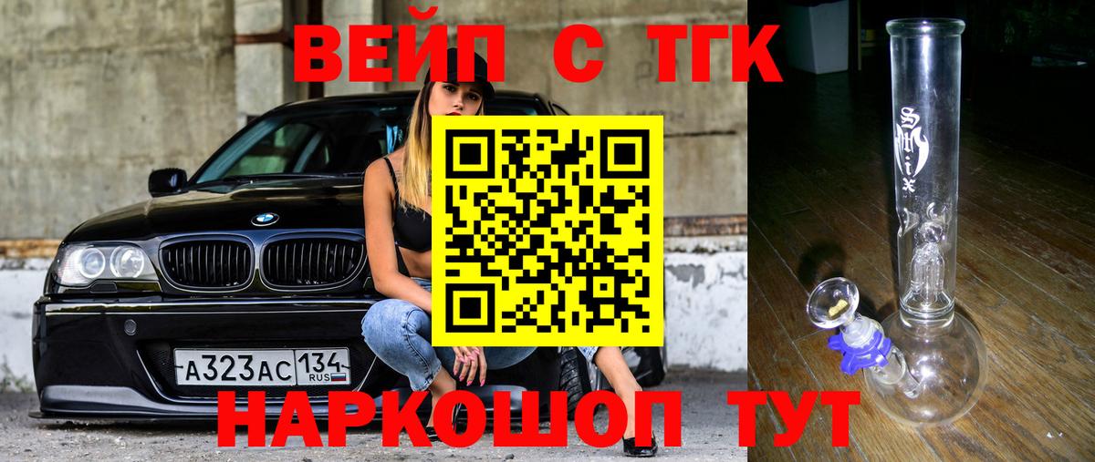 Дистиллят ТГК концентрат Ефремов