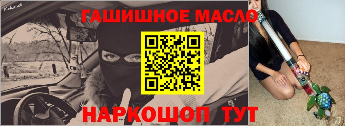 ТГК вейп  Вход с VPN  Ефремов  Дистиллят ТГК вейп 