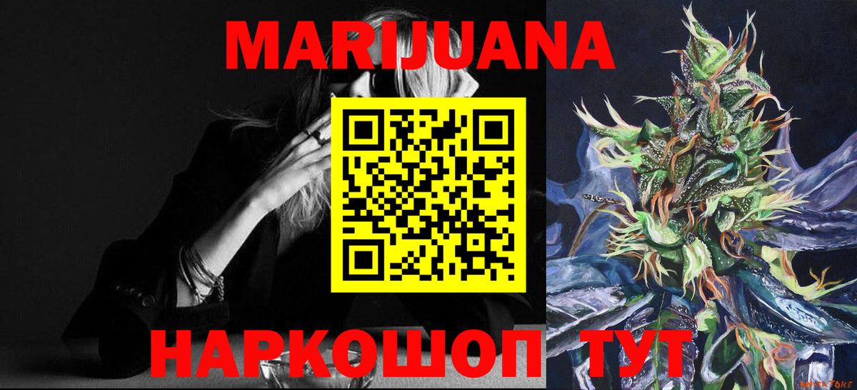 COCAIN  Гашиш  Вход с VPN  Кетамин  ГАШИШ  Мефедрон кристаллы  Ефремов  Канабис  Лсд 25 