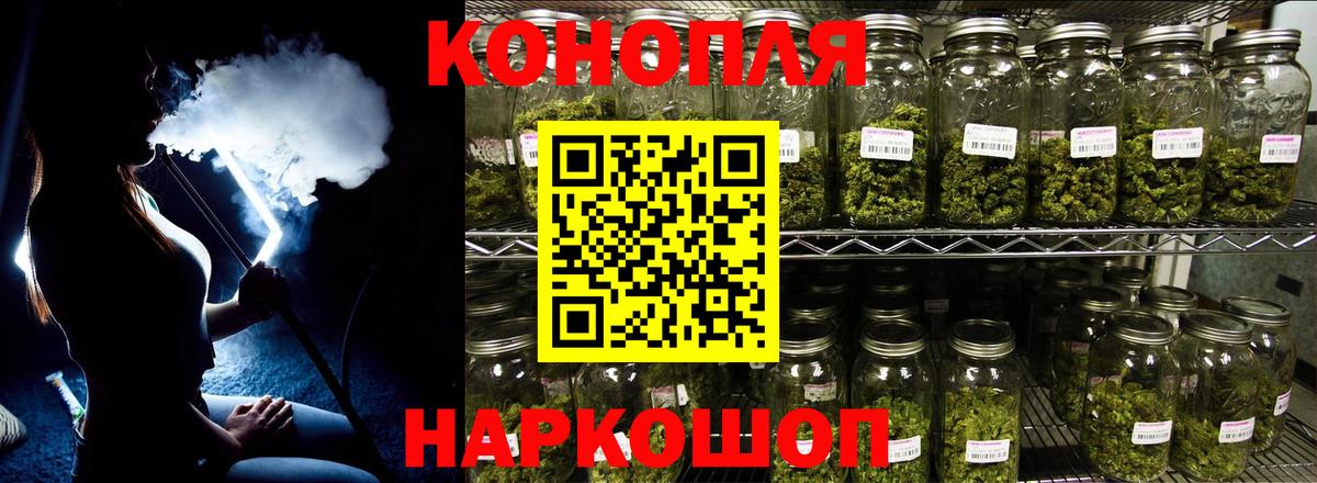 Конопля LSD WEED Ефремов
