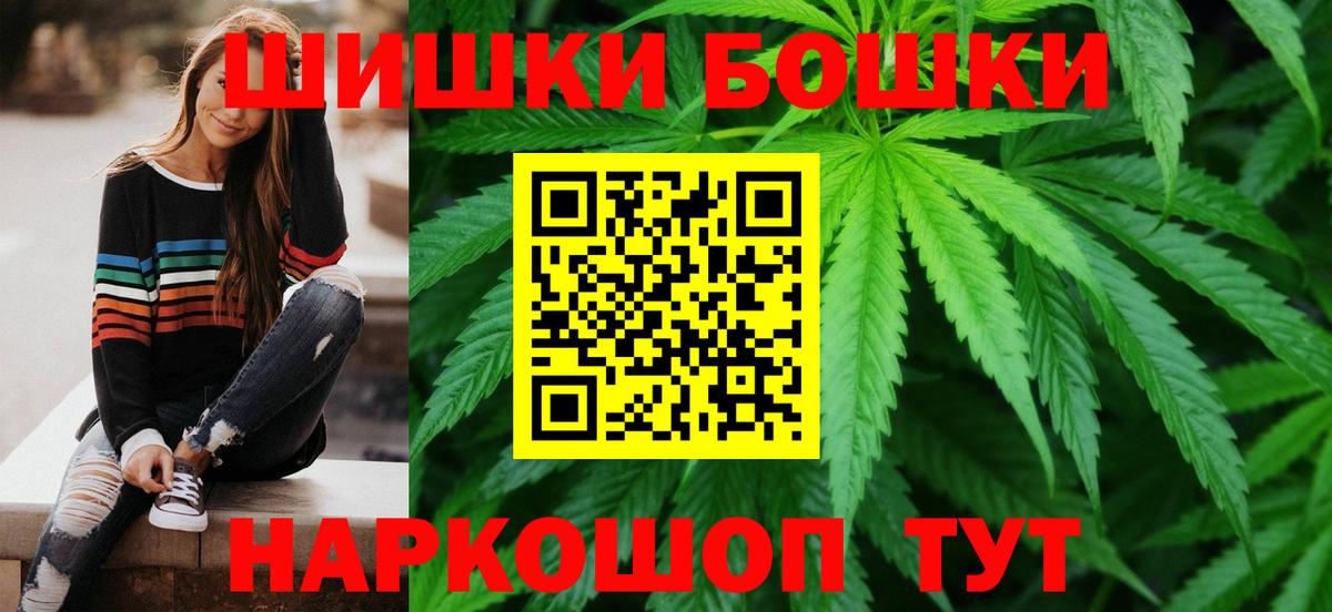 Ефремов  Конопля OG Kush  Вход с VPN  Бошки марихуана конопля  Бошки марихуана сатива  МАРИХУАНА VHQ 