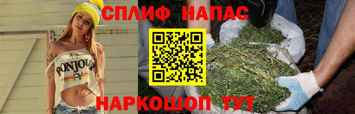 Марихуана марихуана Ефремов