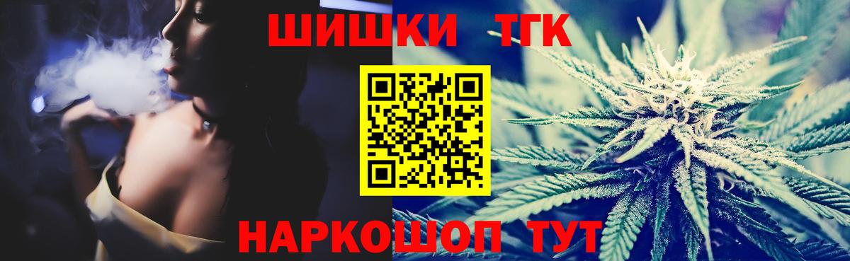 Каннабис Amnesia  Шишки марихуана семена  Марихуана OG Kush  Ефремов  Бошки марихуана THC 21%  Вход с VPN 