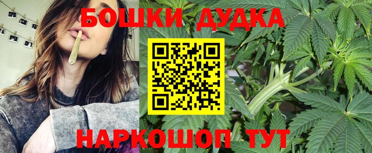 МАРИХУАНА Bruce Banner  Ефремов  Шишки марихуана конопля 